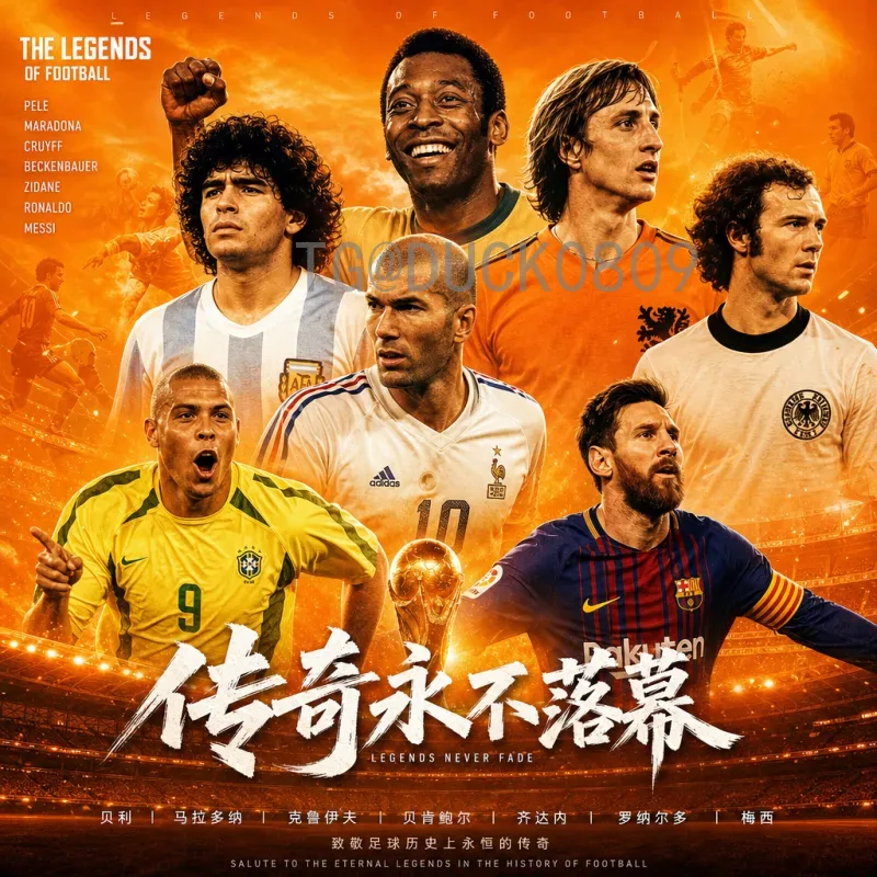 官方2026国际足联世界杯亚洲区名额分配详解：扩军后的机遇与挑战