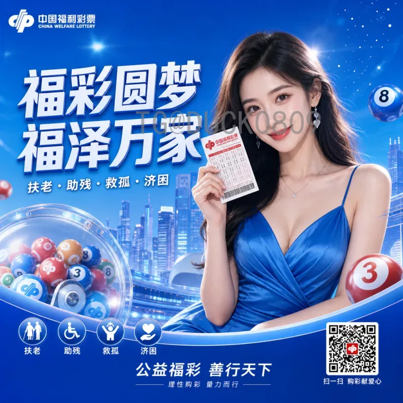 实时查询2026美加墨世界杯决赛时间：完整指南与实用技巧