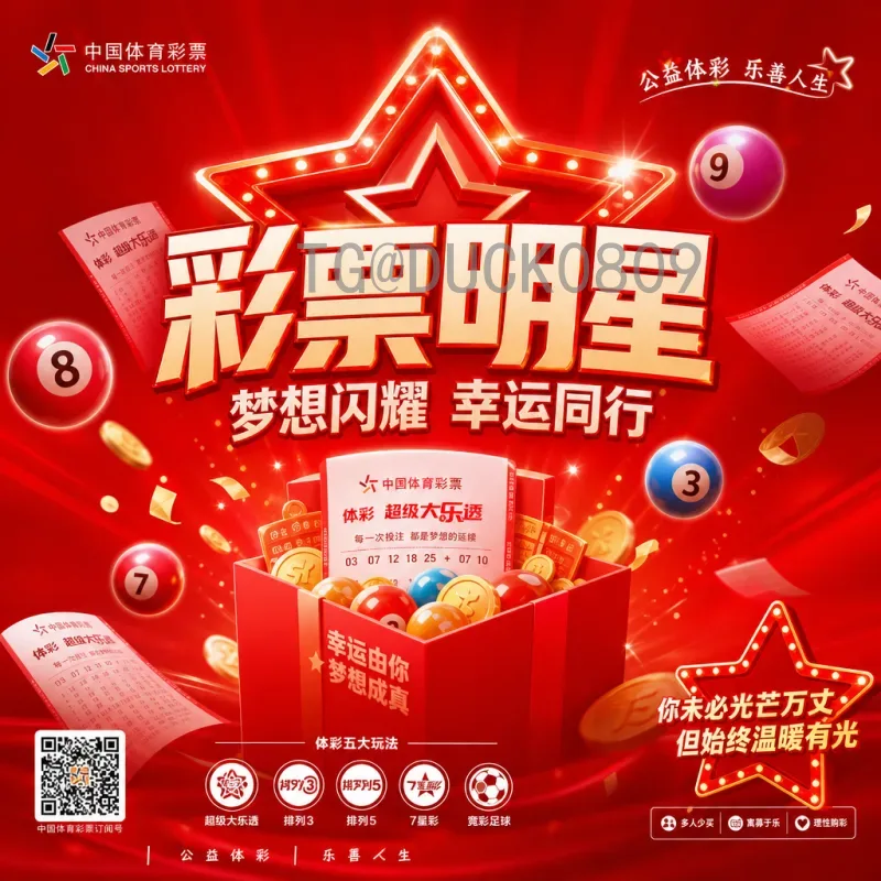 世界杯足球赛官方数据中心：深度解析赛事权威数据与AI应用未来